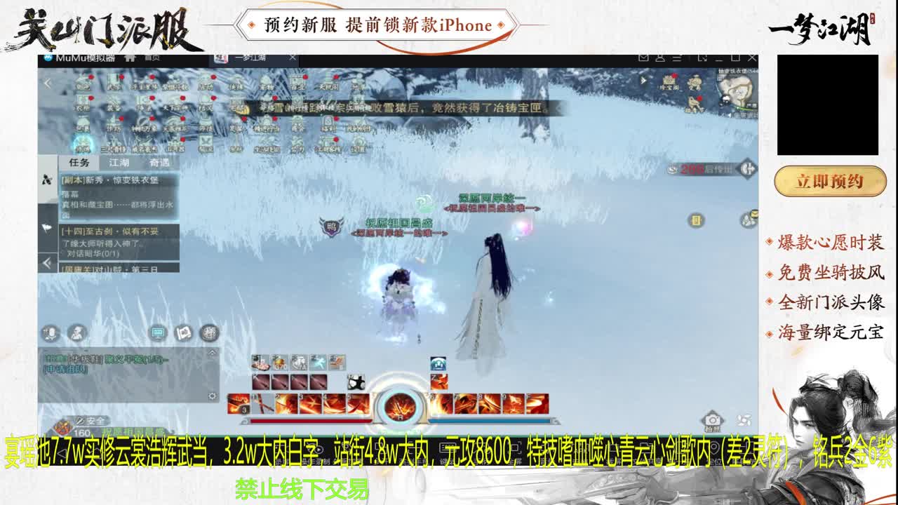 专治各种不开心 第5段