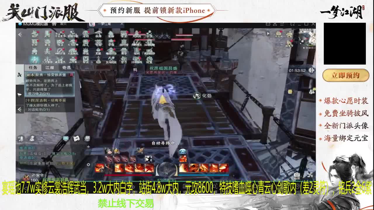 专治各种不开心 第6段