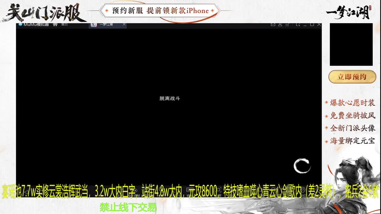专治各种不开心 第7段