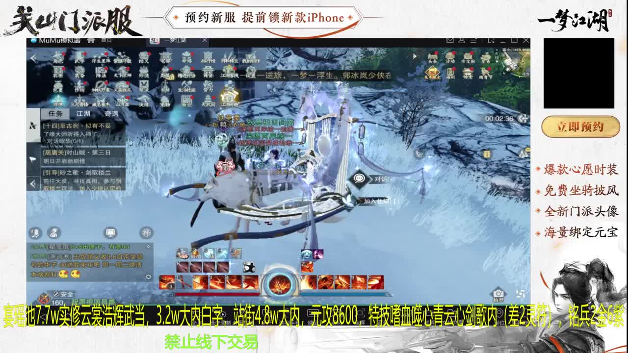 专治各种不开心 第8段