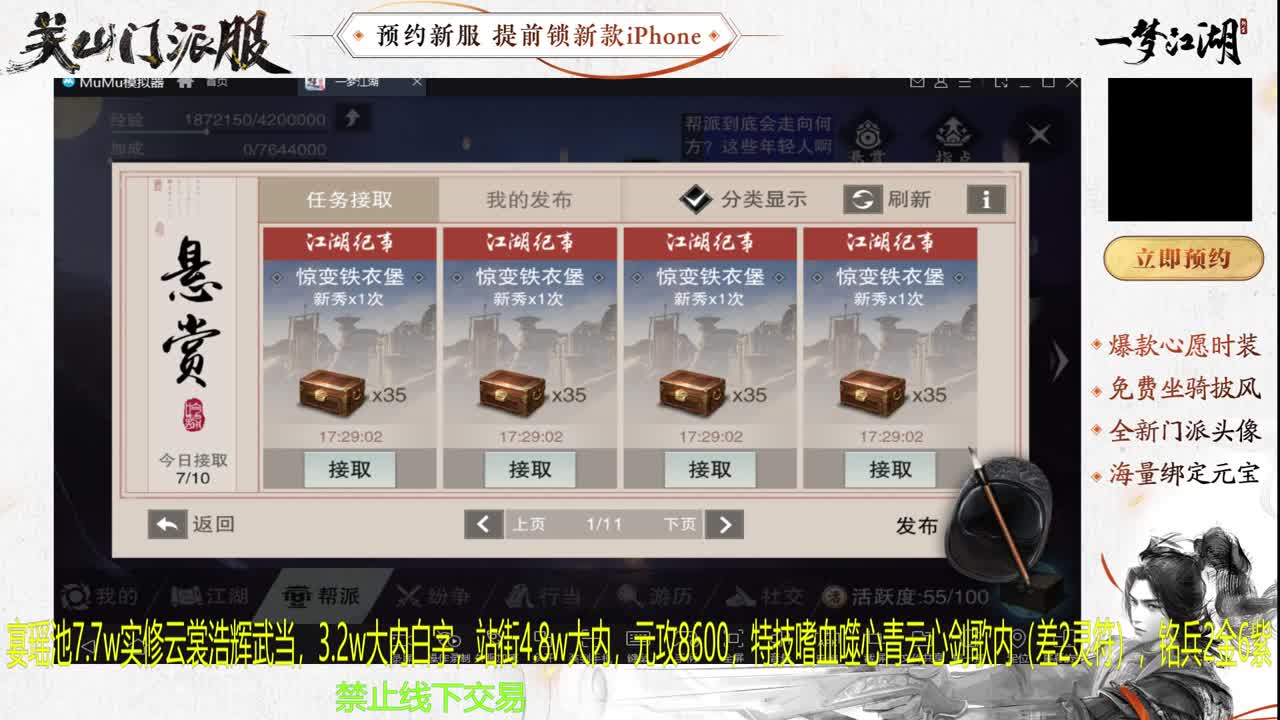 专治各种不开心 第9段