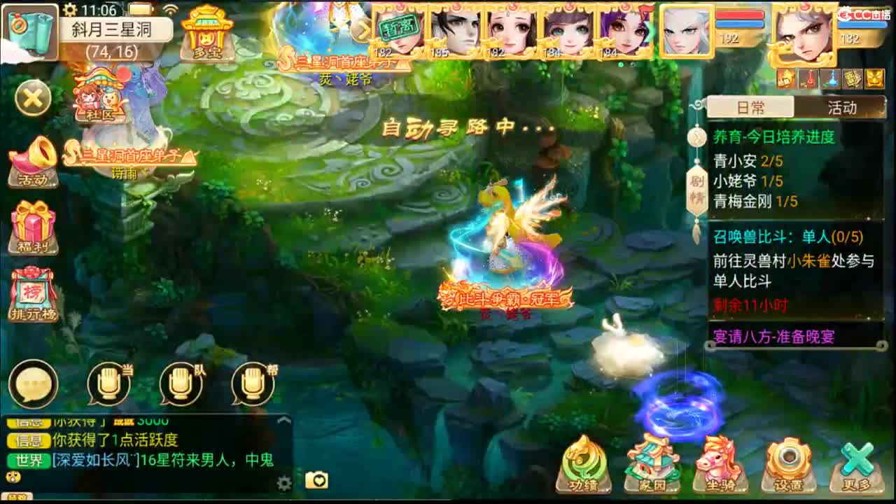 999 第2段