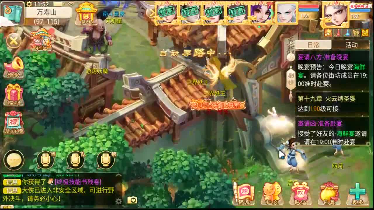 999 第4段