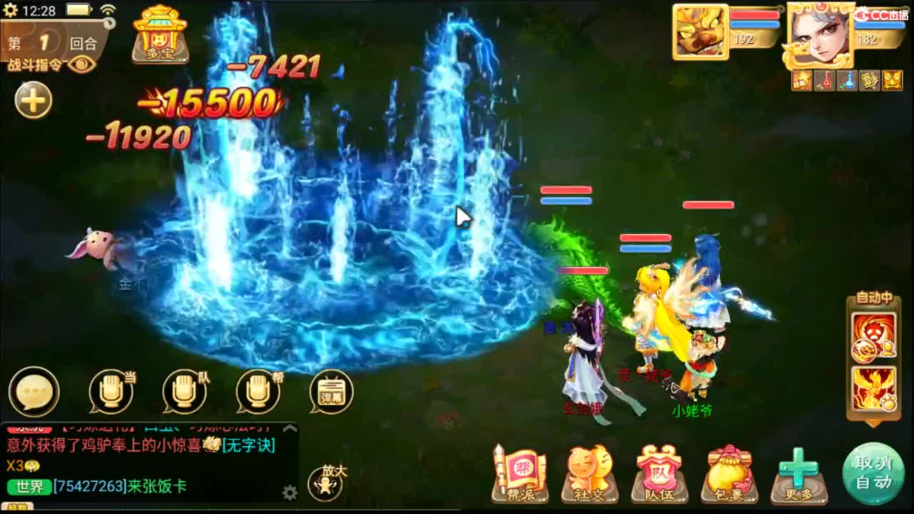 999 第5段