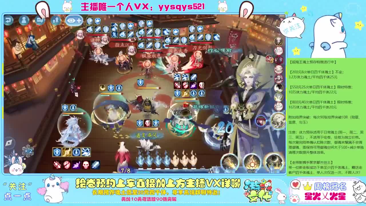 接赛季低保，本服前百，世界前百 第1段