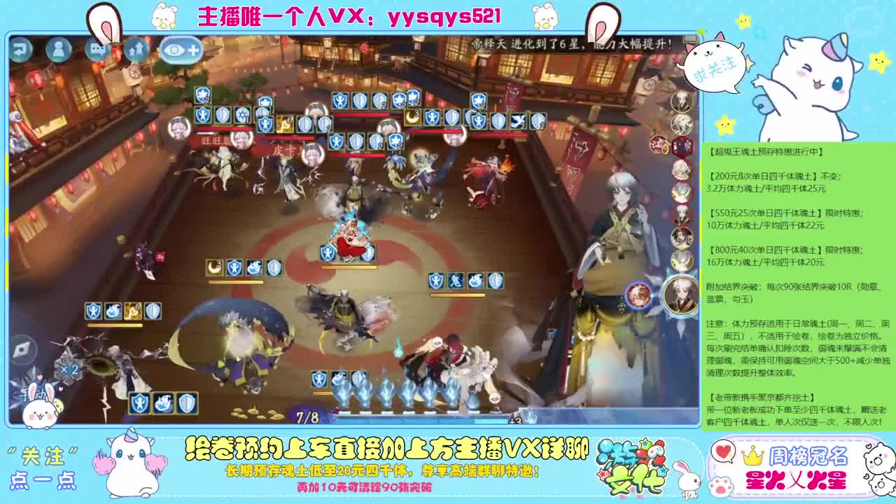 接赛季低保，本服前百，世界前百 第2段
