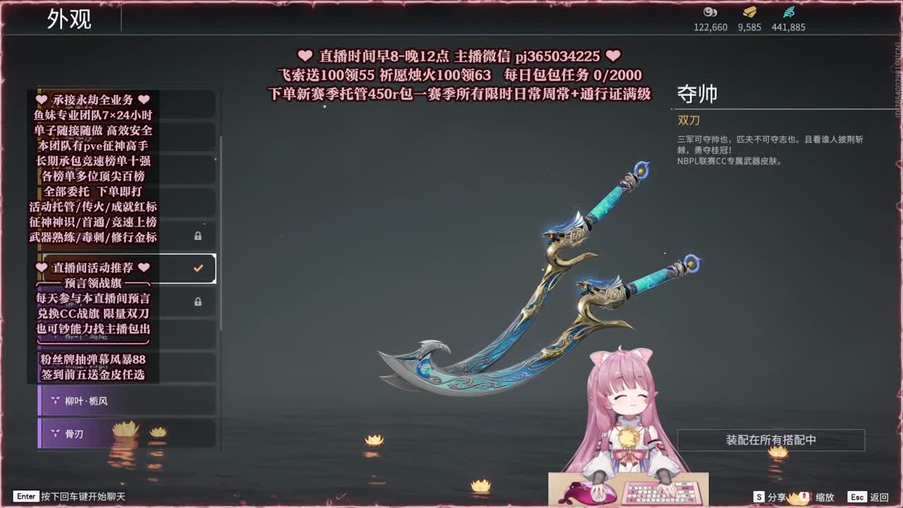 接账号托管，什么单都能打 第1段