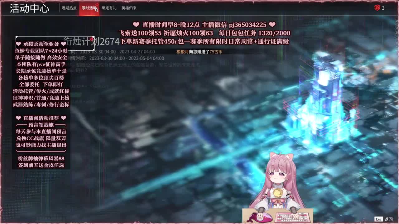 接账号托管，什么单都能打 第2段