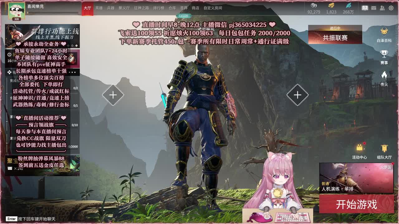 接账号托管，什么单都能打 第4段