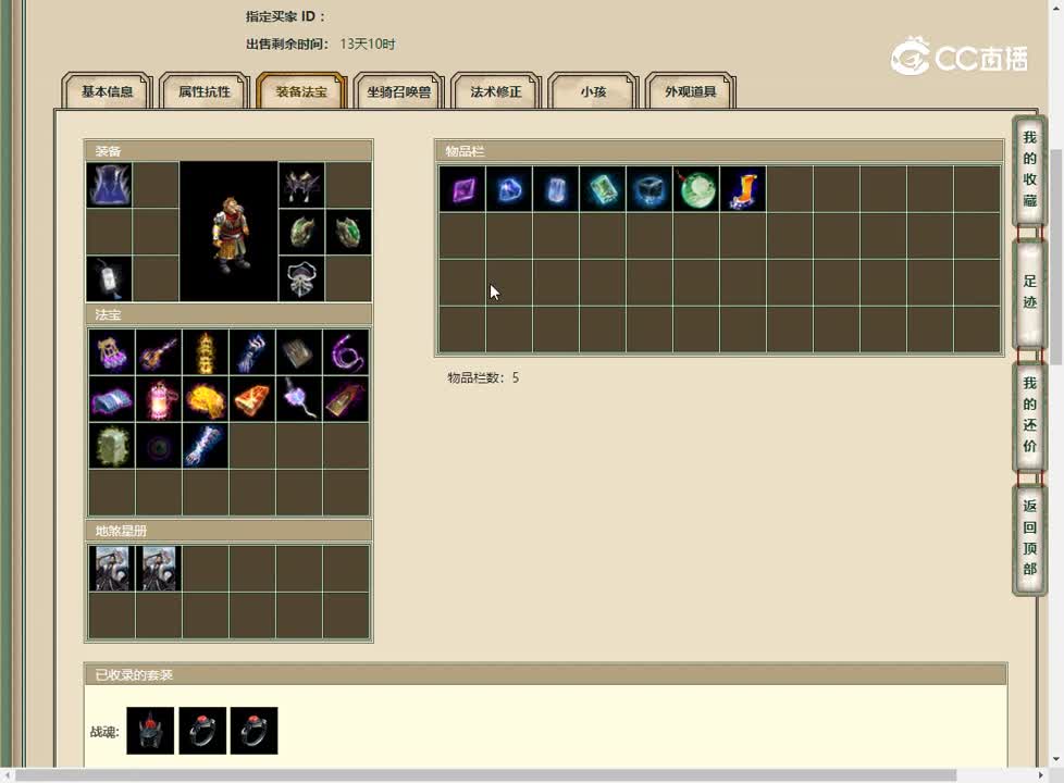 20230419鹤舞云天200男魔