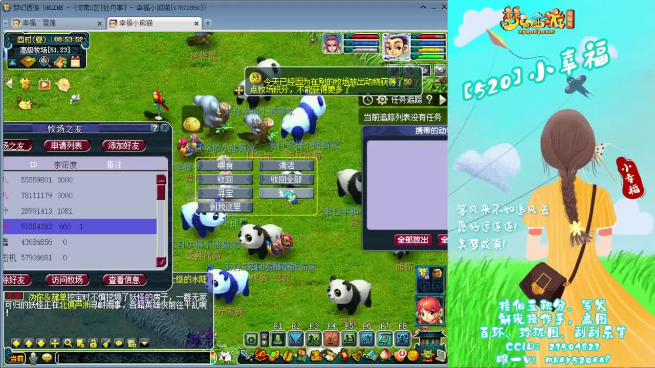 接仙玉积分❤接玲珑图高图军火解说 第1段