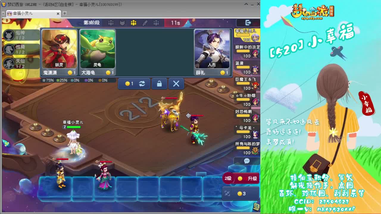 接仙玉积分❤接玲珑图高图军火解说 第3段