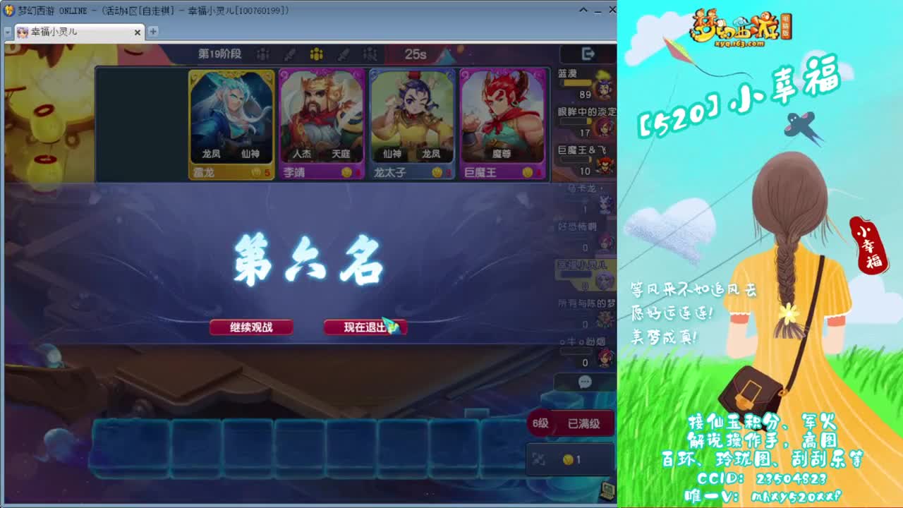 接仙玉积分❤接玲珑图高图军火解说 第4段