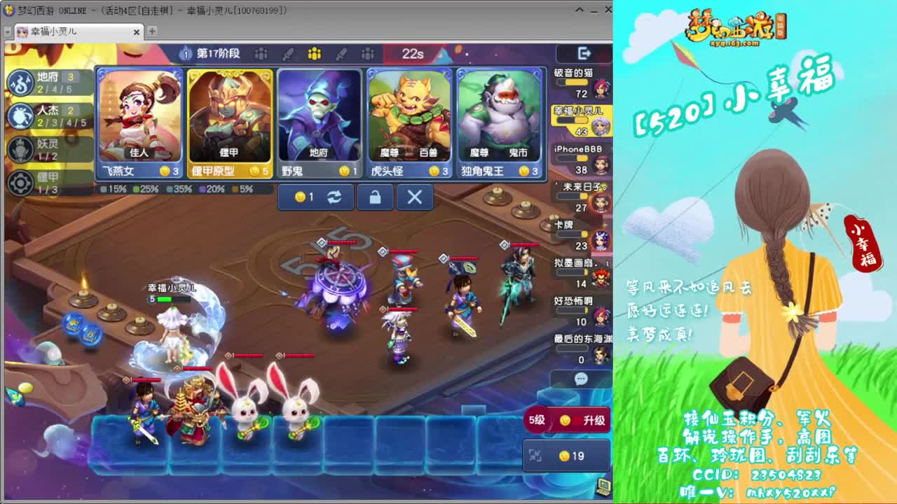 接仙玉积分❤接玲珑图高图军火解说 第5段