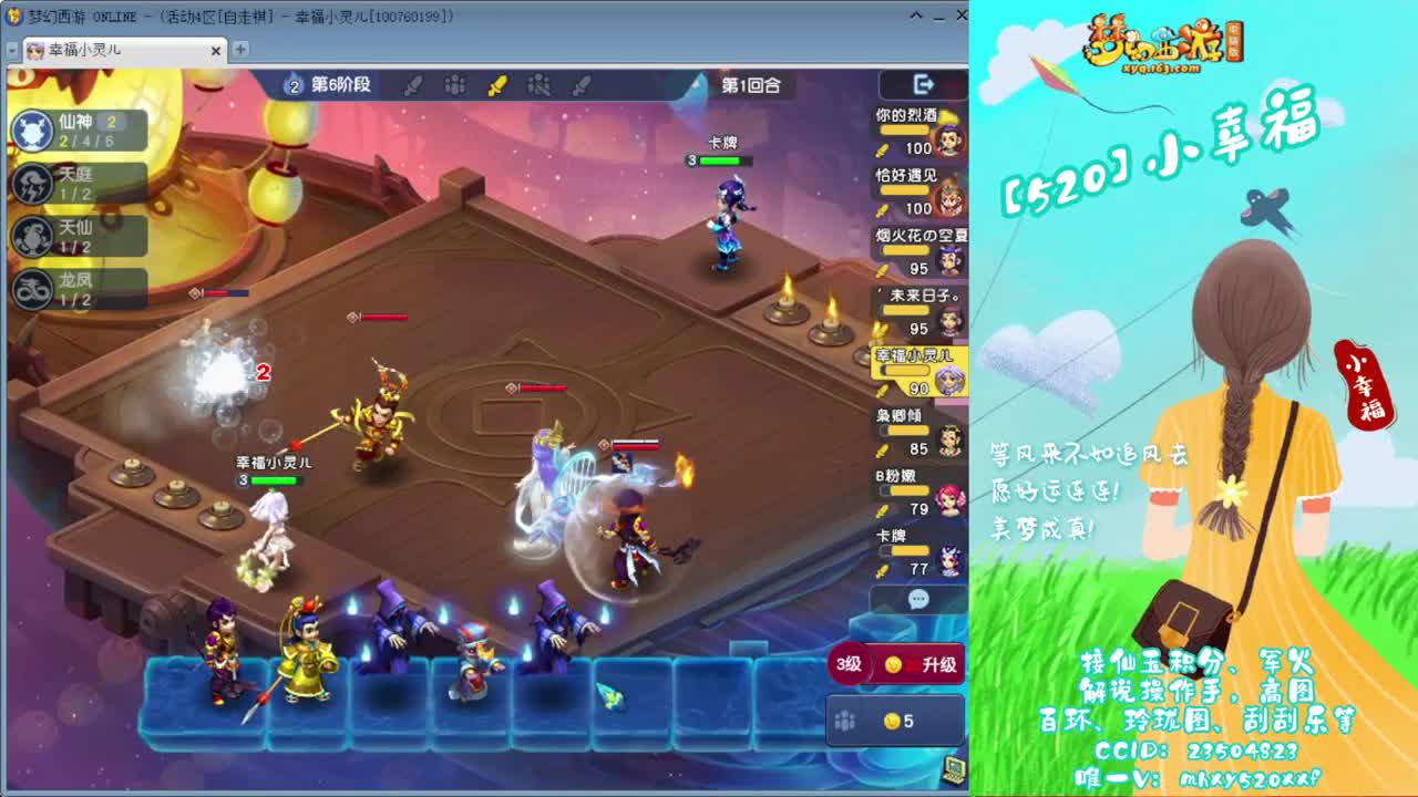 接仙玉积分❤接玲珑图高图军火解说 第6段