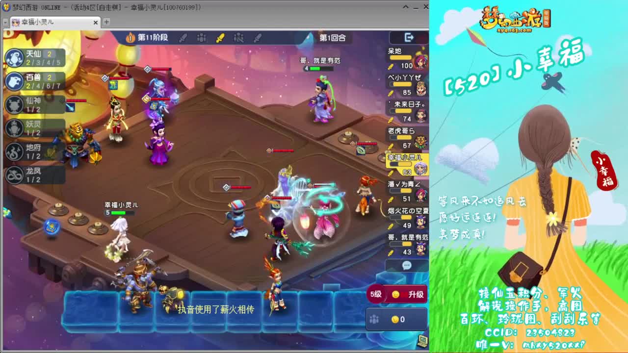 接仙玉积分❤接玲珑图高图军火解说 第7段