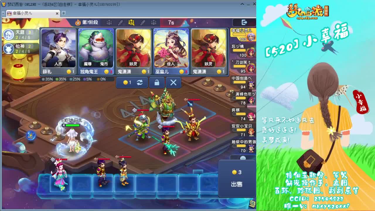 接仙玉积分❤接玲珑图高图军火解说 第8段