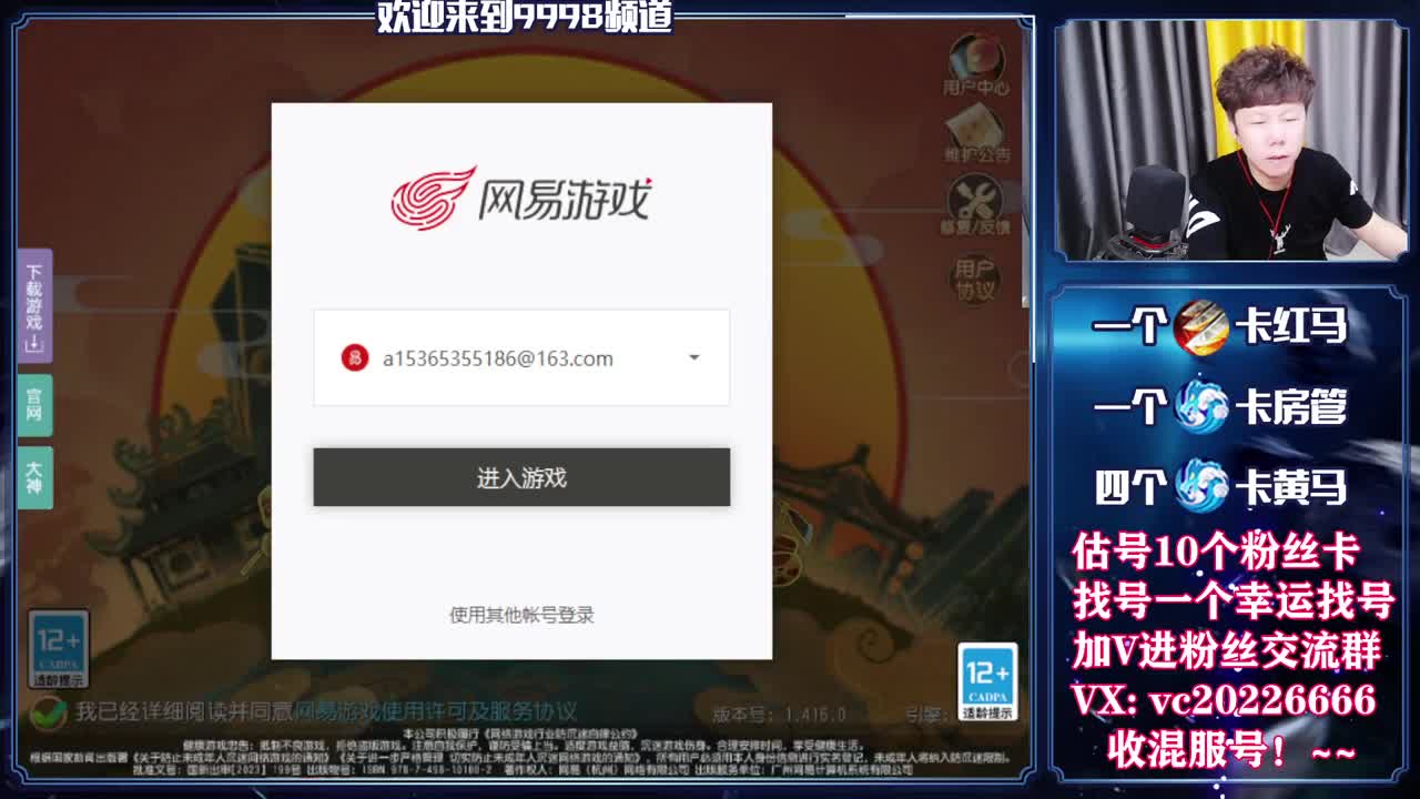 梦幻百科！免费接资源 第1段