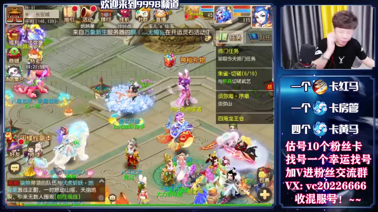 梦幻百科！免费接资源 第2段