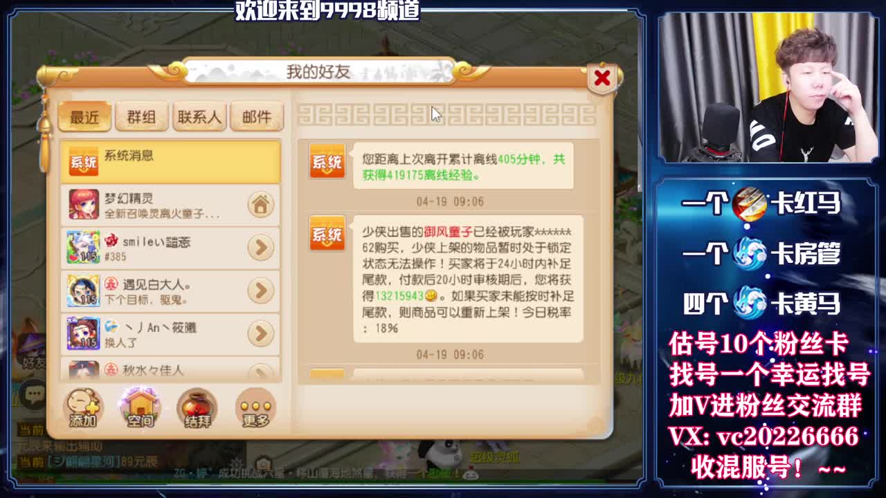 梦幻百科！免费接资源 第3段