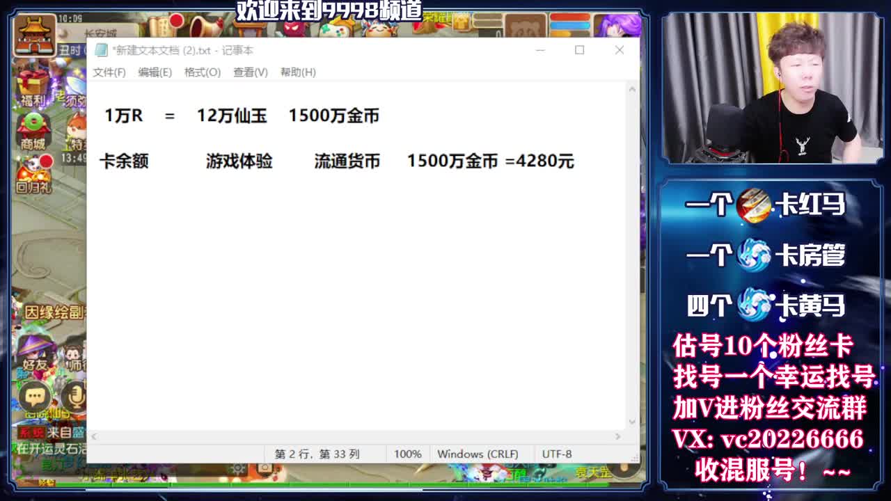 梦幻百科！免费接资源 第4段