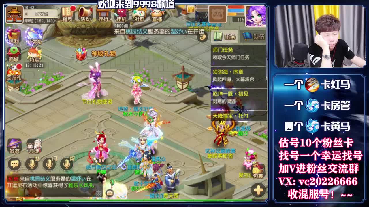 梦幻百科！免费接资源 第5段