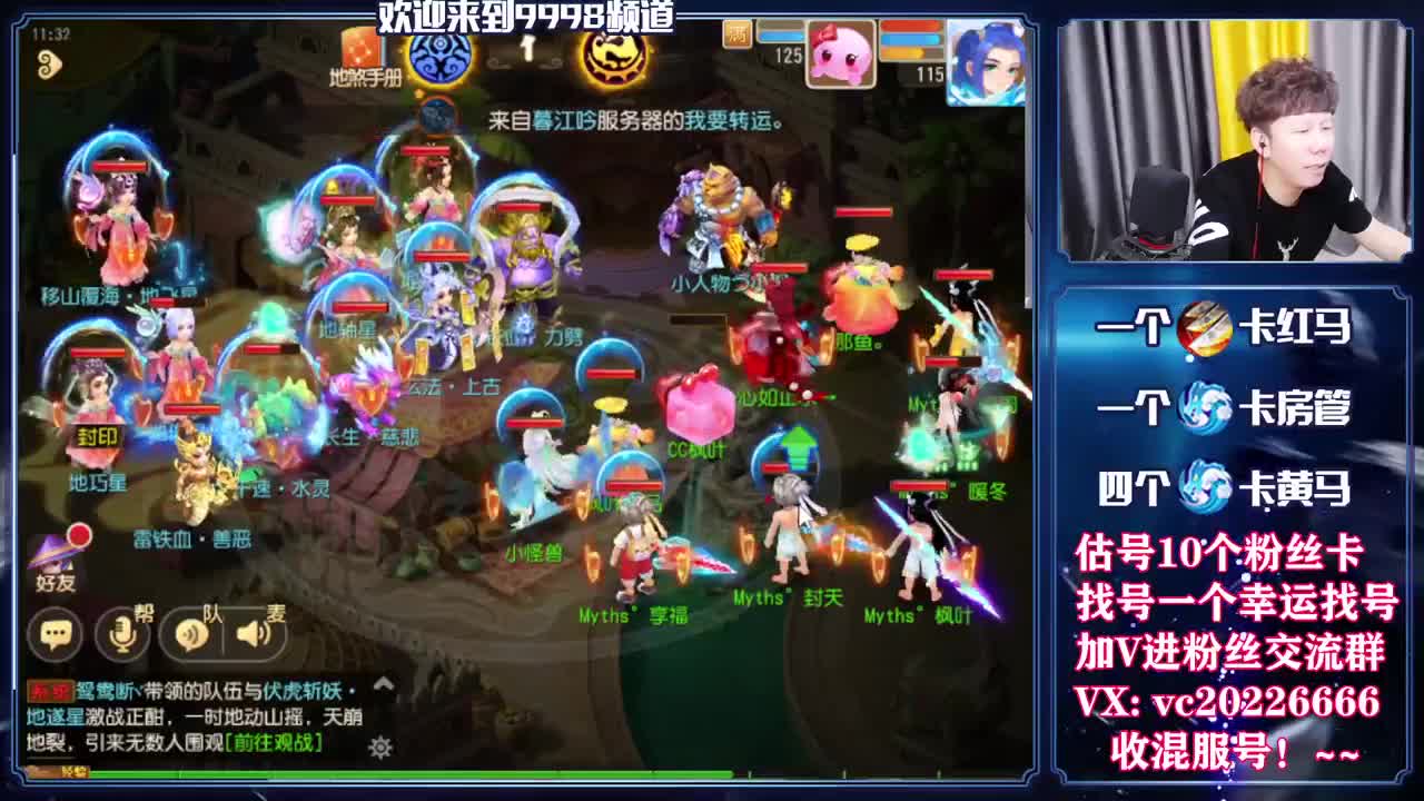 梦幻百科！免费接资源 第6段