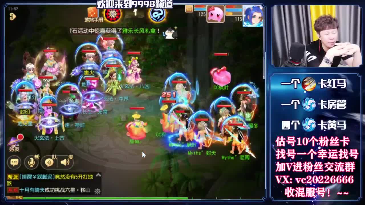 梦幻百科！免费接资源 第7段