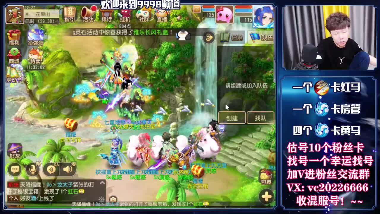 梦幻百科！免费接资源 第8段