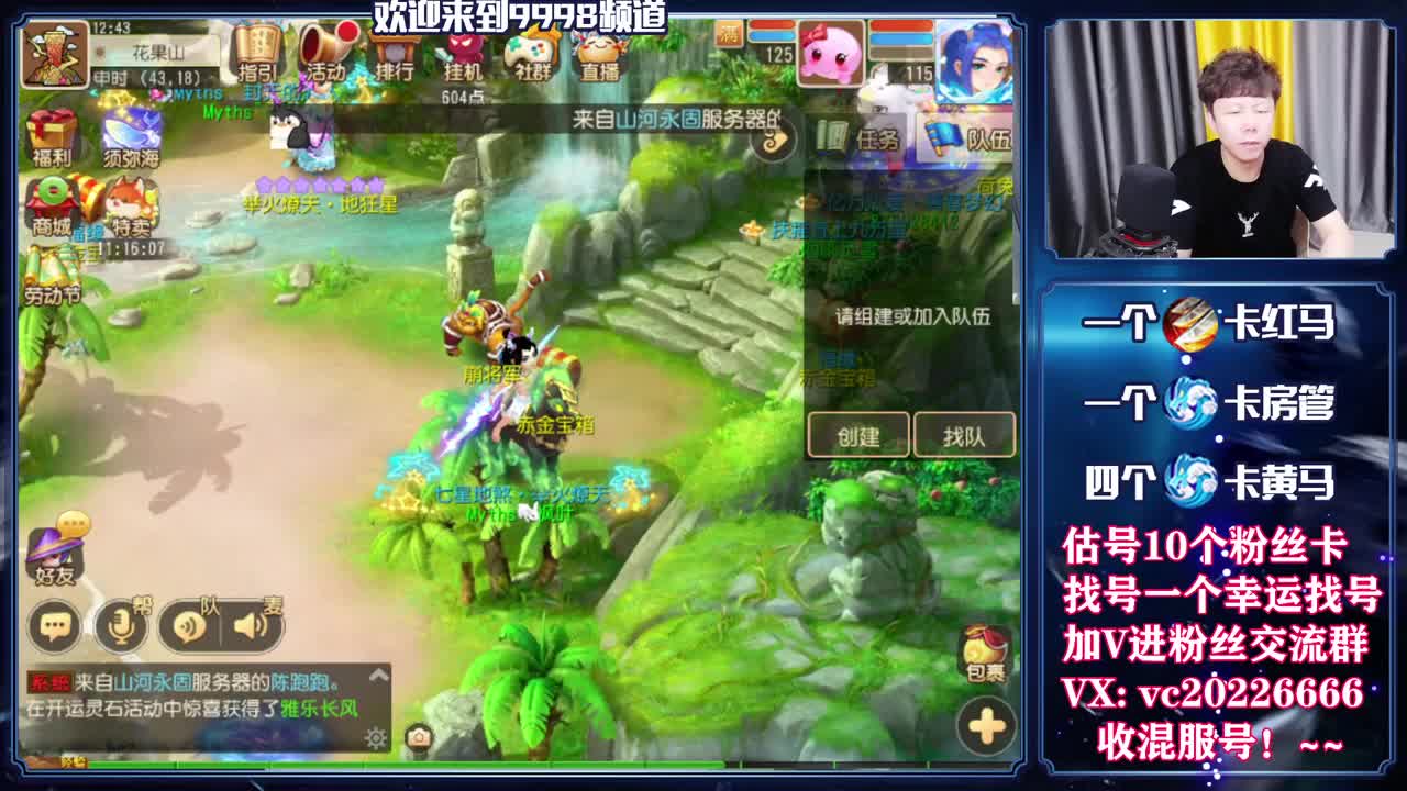 梦幻百科！免费接资源 第9段