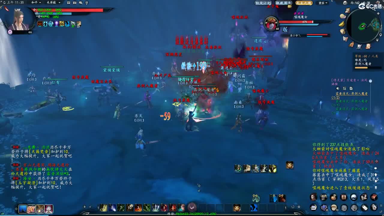 柔弱不能自理 第1段