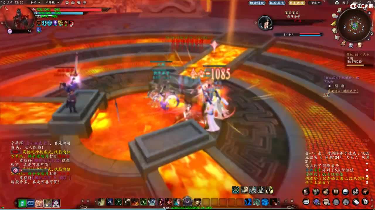 柔弱不能自理 第3段