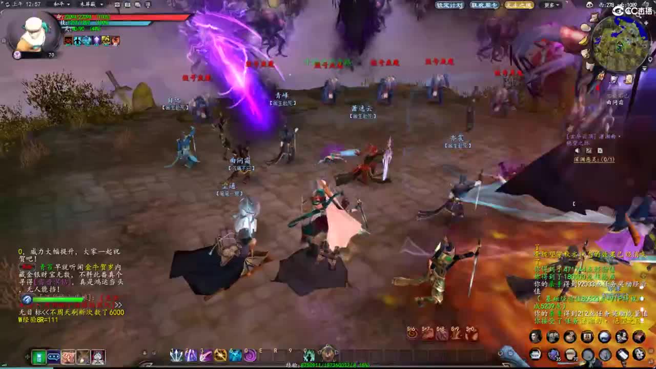 柔弱不能自理 第4段