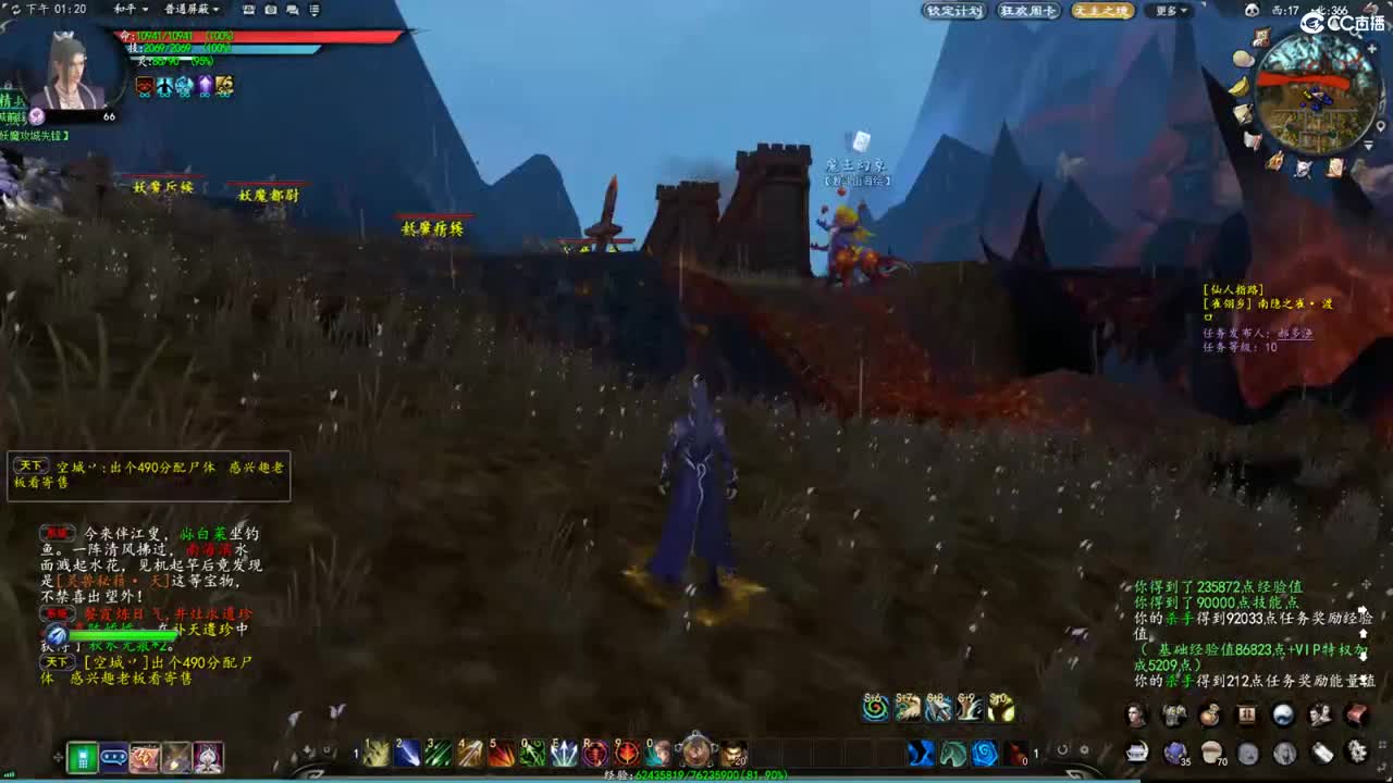 柔弱不能自理 第5段