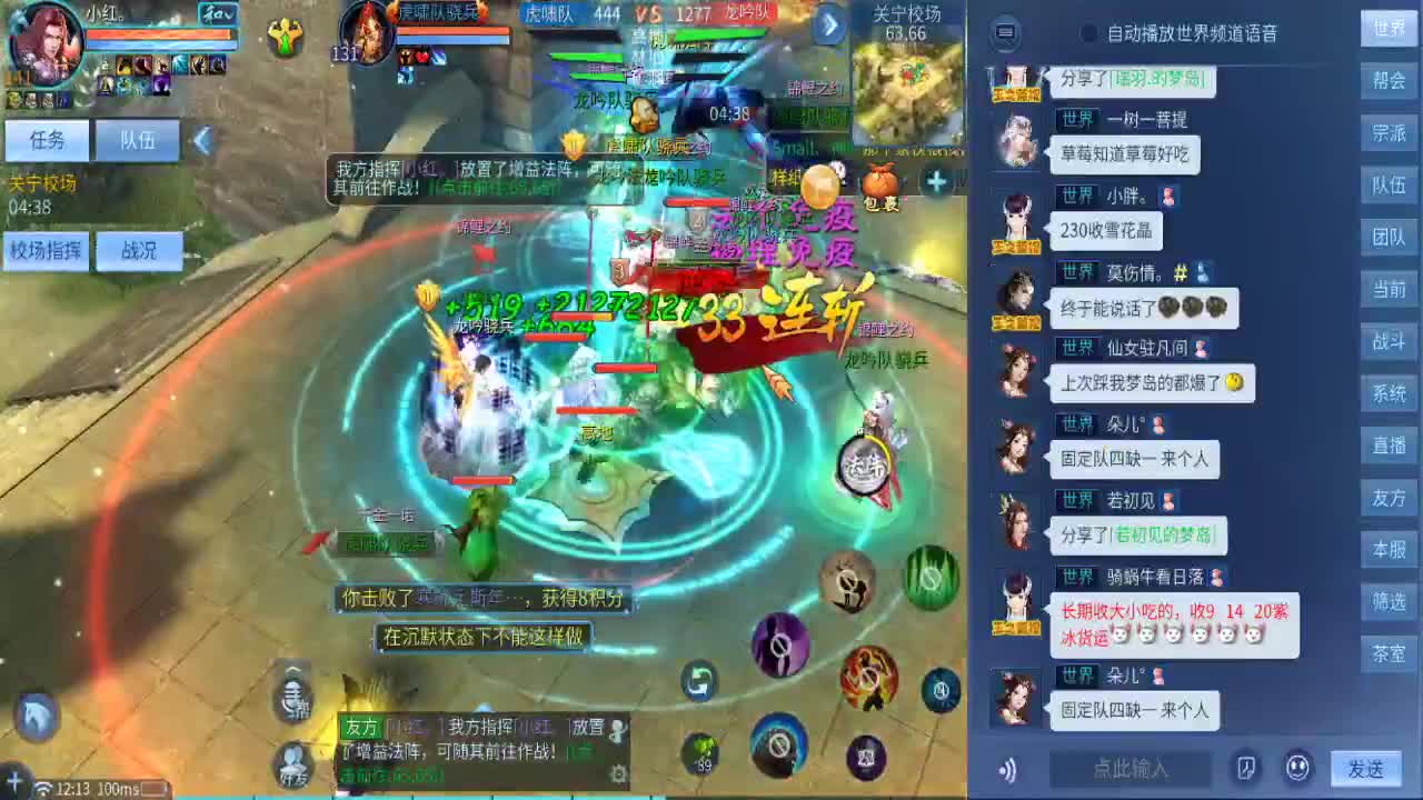 勇敢打工人 第1段