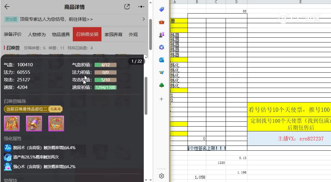 相聚长安男人
