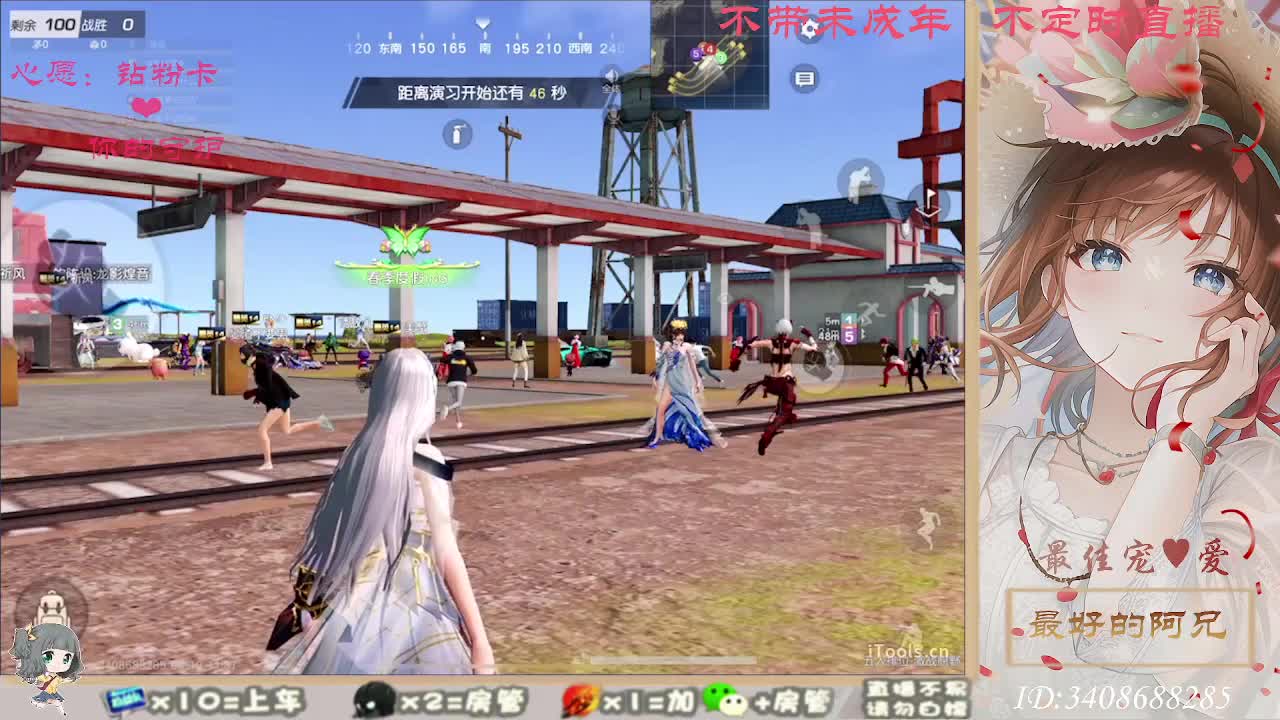 总有人觉得你值得 第1段