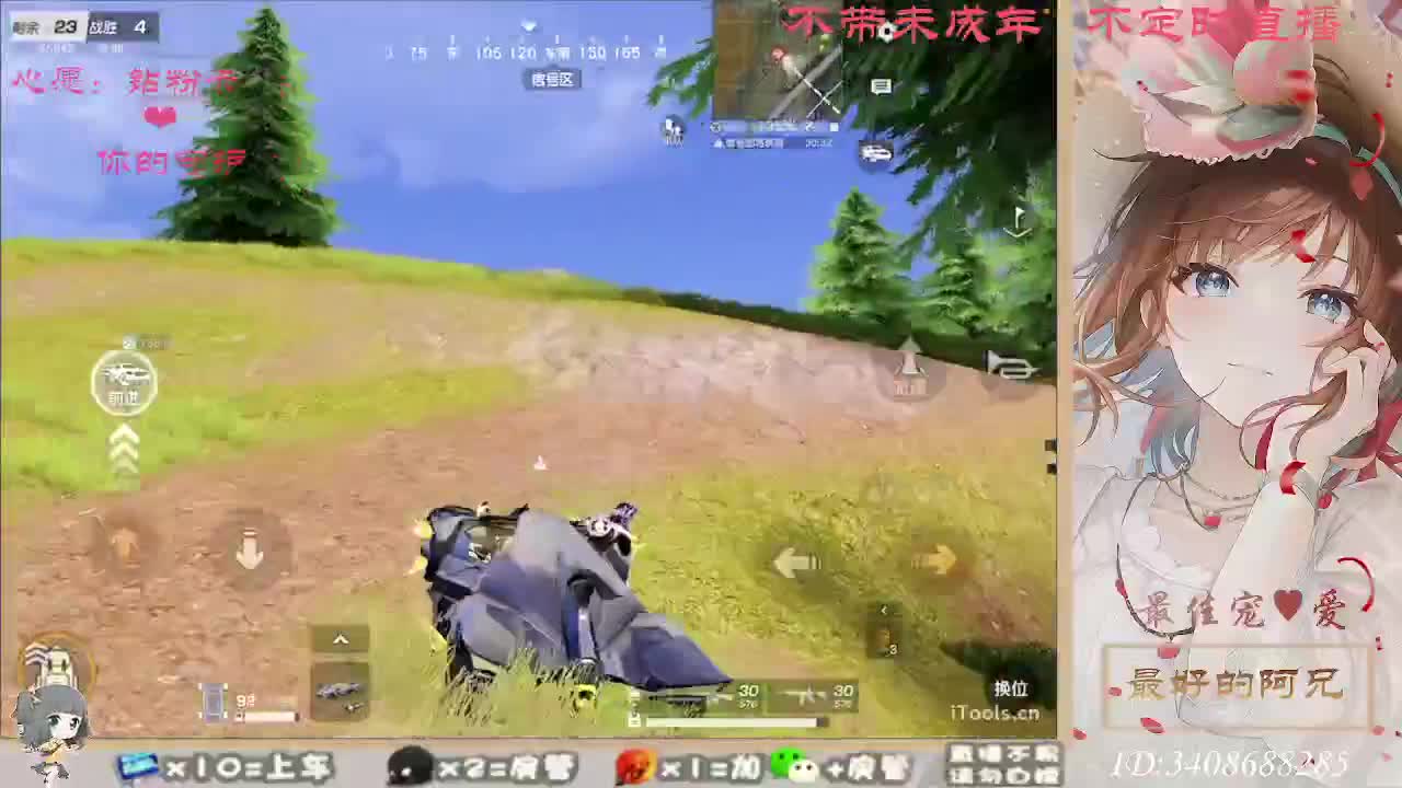 总有人觉得你值得 第2段