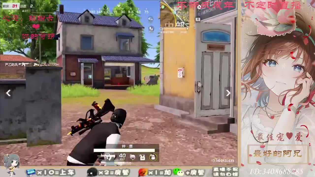 总有人觉得你值得 第3段