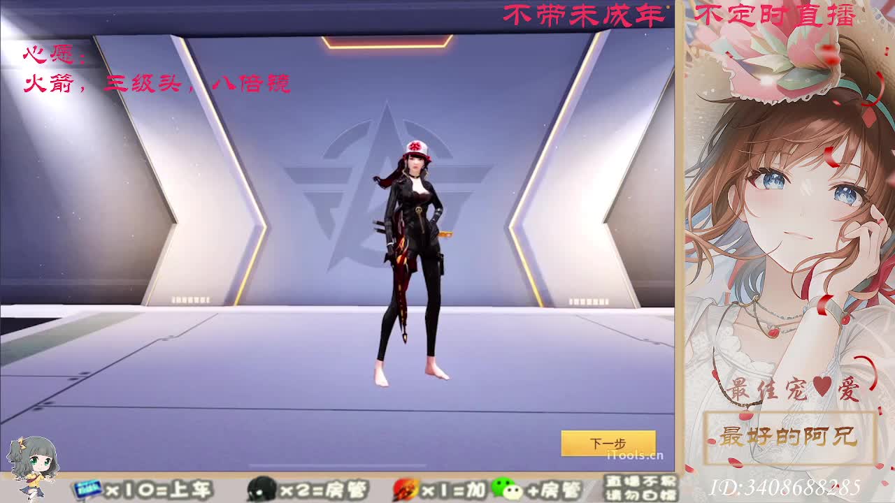 总有人觉得你值得 第4段