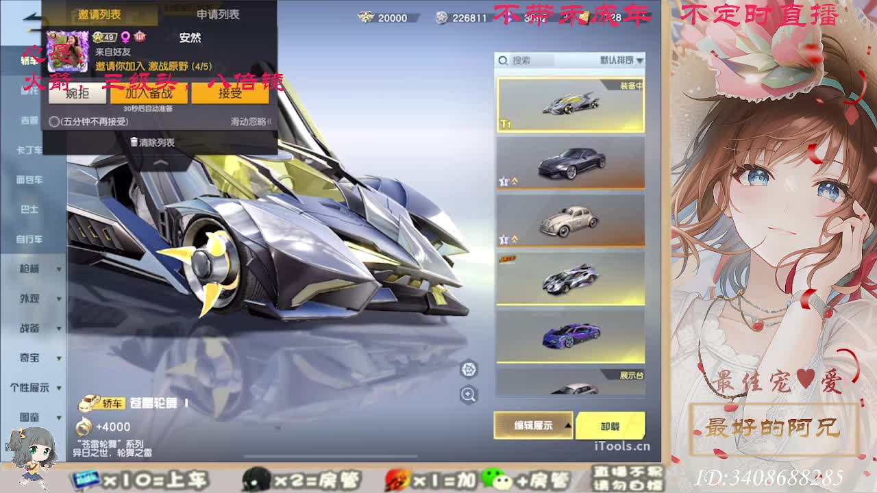 总有人觉得你值得 第5段