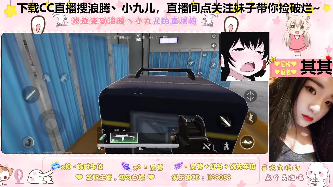 妹子操作下两碗大米饭 第2段