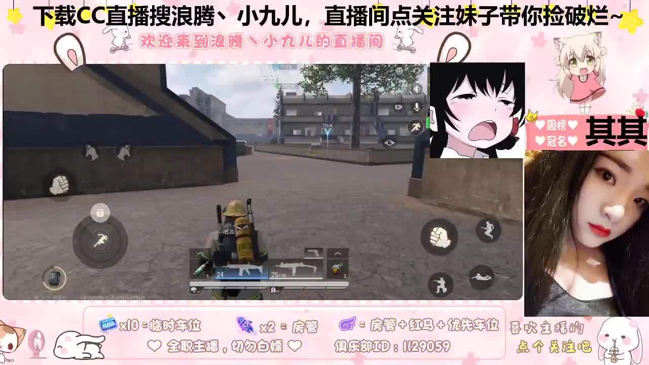 妹子操作下两碗大米饭 第2段