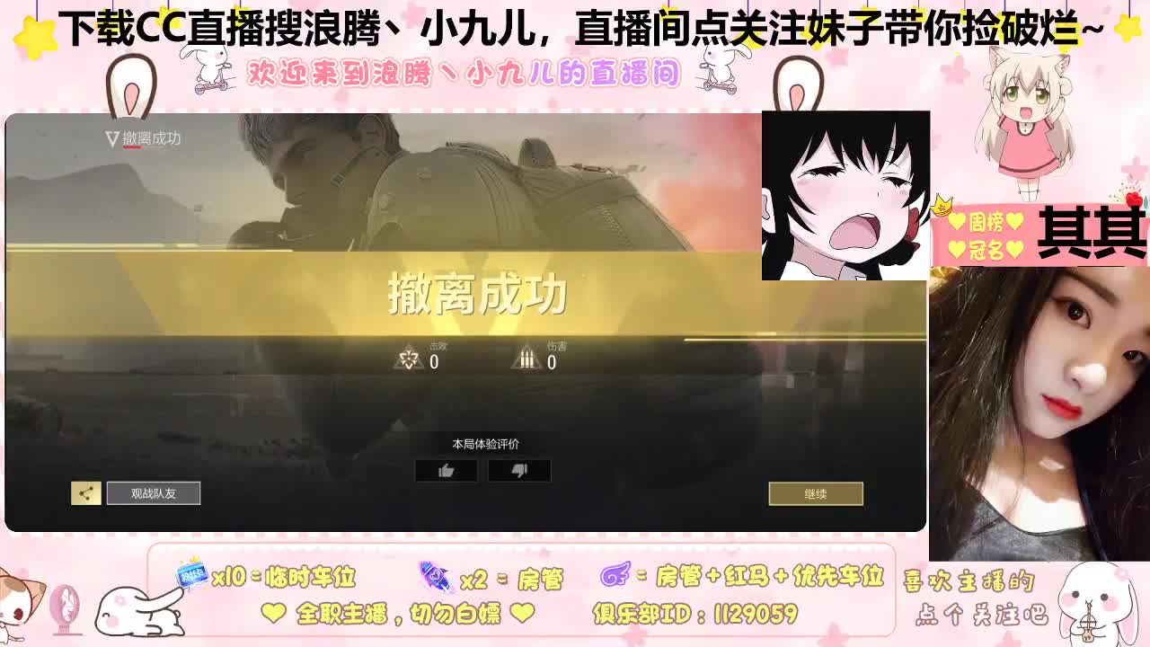 妹子操作下两碗大米饭 第3段