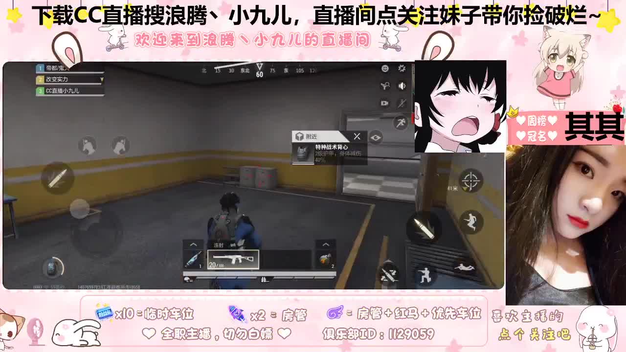 妹子操作下两碗大米饭 第4段