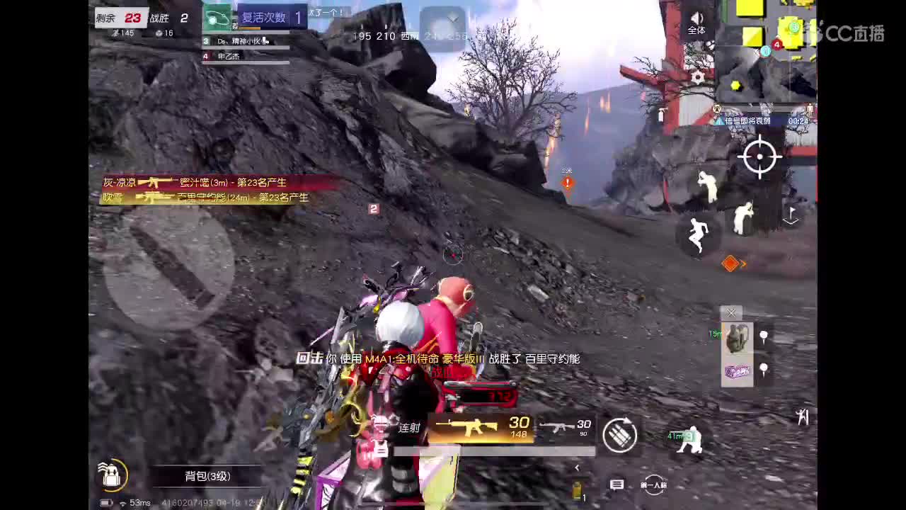 终章！ 第3段