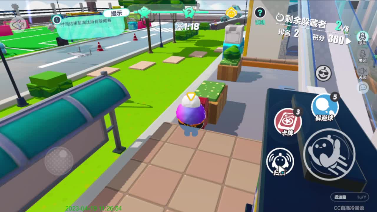 新主播，有点紧张。 第2段