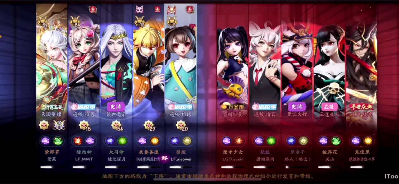 看比赛 第1段