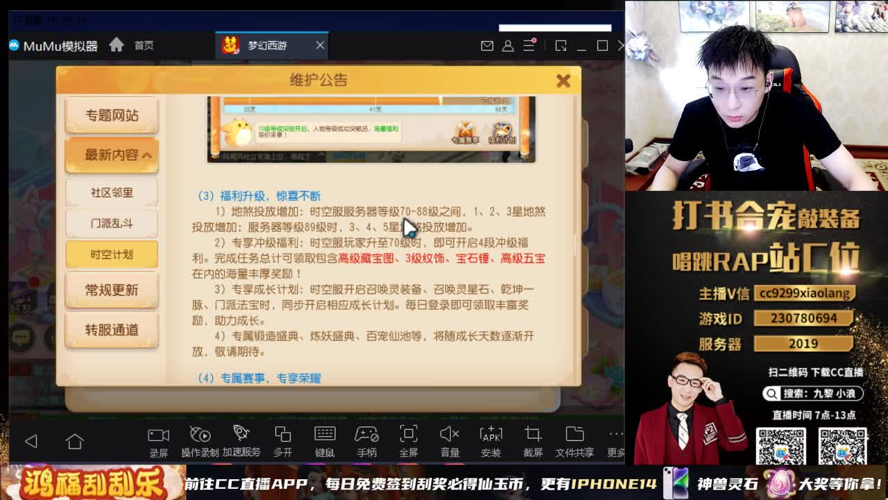 小浪大舞台有梦你就来 第1段