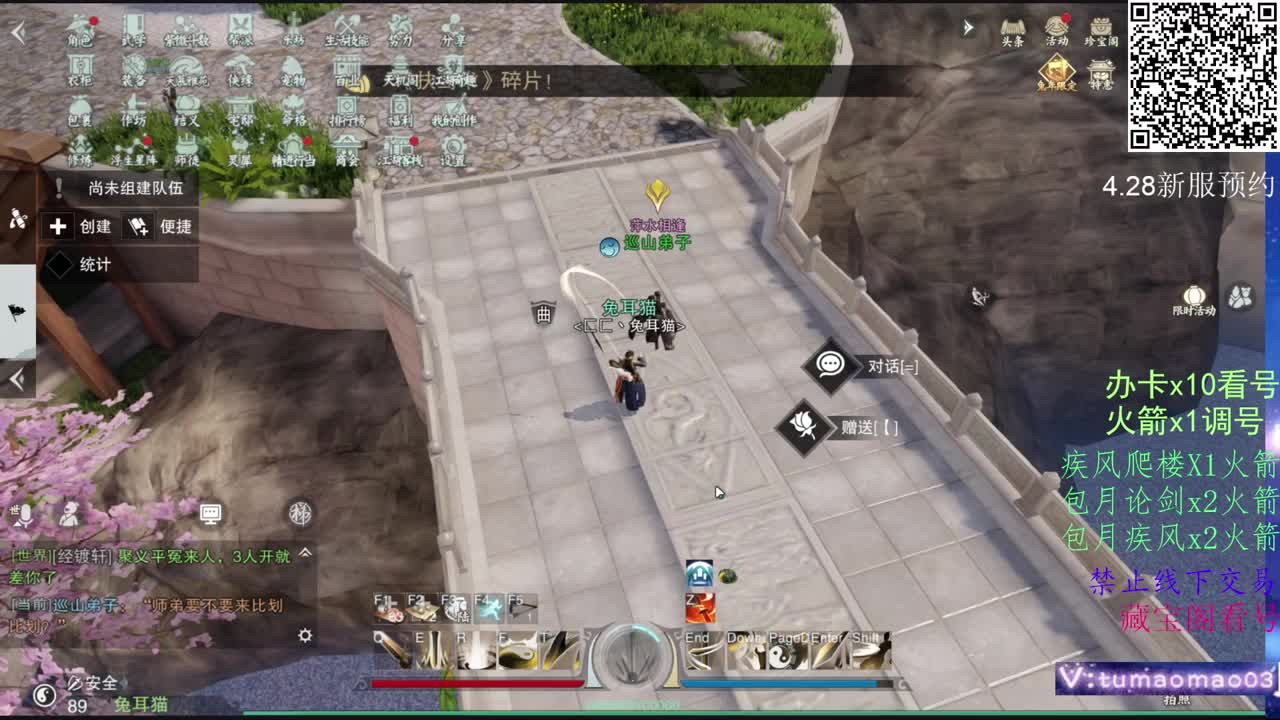 努力冲上1800！ 第2段